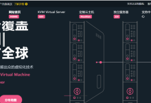 LOCVPS：大带宽香港vps,全场8折，日本VPS/韩国VPS/香港VPS/美国VPS，月付29.6元起-55主机测评网