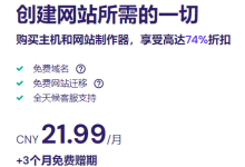 Hostinger便宜VPS方案对比及常见优势-55主机测评网