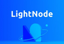 2024年 LightNode官网VPS 服务器 优惠码-55主机测评网