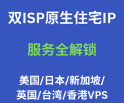 2026年东南亚VPS云服务器怎么选?新加坡VPS/越南VPS推荐指南-55主机测评网