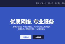 丽萨主机LisaHost:美国静态住宅IP家庭宽带VDS,双ISP原生住宅IP,超高质量家庭宽带住宅IP,美国真实民房住宅托管-55主机测评网