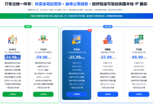 vircs美国住宅宽带vps靠谱吗？vircs美国本地拉线的VPS，Tiktok短视频直播的不二之选-55主机测评网