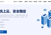 CstoneCloud: 双十二特惠 月付八折 年付七折 美国9929优化住宅双ISP 香港CN2 VPS 解锁tiktok ChatGPT等-55主机测评网