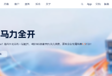 优刻得UCloud：推出 OpenClaw AI专属云主机镜像，OpenClaw全流程可视化一键部署方案-55主机测评网