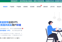 2026年VIRCS新手保姆级图文购买教程-55主机测评网