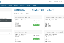六六云(666clouds)：五一促销，美国/德国/英国双ISP VPS/韩国原生VPS/香港CMI/日本软银，月付8折/年付6折-55主机测评网