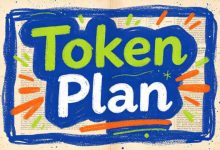 国内AI服务商 阿里云/腾讯云Token Plan套餐价格与功能汇总-55主机测评网