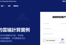 稀缺补货!DMIT香港VPS库存更新,国际/CMI/CN2 GIA线路全覆盖,年付仅36.9美元起-55主机测评网