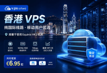 v.ps:香港VPS Equinix HK2机房,KVM NVMe,1Gbps带宽,月付€6.95起,支持支付宝/Paypal-55主机测评网