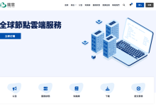 荫云(YINNET):新加坡原生IP VPS，7折优惠，$7/月起，新加坡VPS测评数据分享-55主机测评网