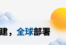 digitalcloud.pro:便宜VPS云服务器，低至5折，无限流量，美国/欧洲/亚洲/俄罗斯11个机房可选-55主机资讯网
