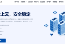 CstoneCloud七夕限时福利来袭！全场低至6折起，套餐最低仅24元,英国住宅IP、美国住宅9929优化双ISP、香港CN2 VPS可选，支持解锁 TK、各类AI平台与流媒体-55主机资讯网
