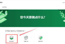 ByteVirt:美国圣何塞4837线路VPS,1GB内存/20GB SSD空间/1TB流量/500Mbps-800Mbps端口/KVM,年付$32-55主机资讯网