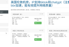 六六云中秋国庆双节钜惠!全场VPS 8折优惠,香港、韩国、日本、美国、英国、德国、菲律宾多机房可选-55主机资讯网