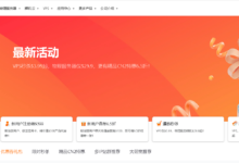 RAKsmart:美国便宜KVM VPS,圣何塞CN2 GIA,1GB内存/50GB空间/1TB流量/1Gbps端口,$3.99/月,美国VPS详细测评-55主机资讯网