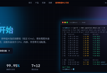 hhost：7折优惠，4G内存/2核/20GSSD/1T流量/最大200M带宽，新加坡VPS低至$3.5/月，支持支付宝/PayPal-55主机资讯网