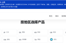 ZoroCloud:英国家宽住宅IP VPS,79元/月起,另有香港/日本/新加坡/马来西亚原生双ISP-55主机资讯网